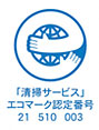 エコマーク
