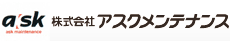 総合ビル管理の株式会社アスクメンテナンス